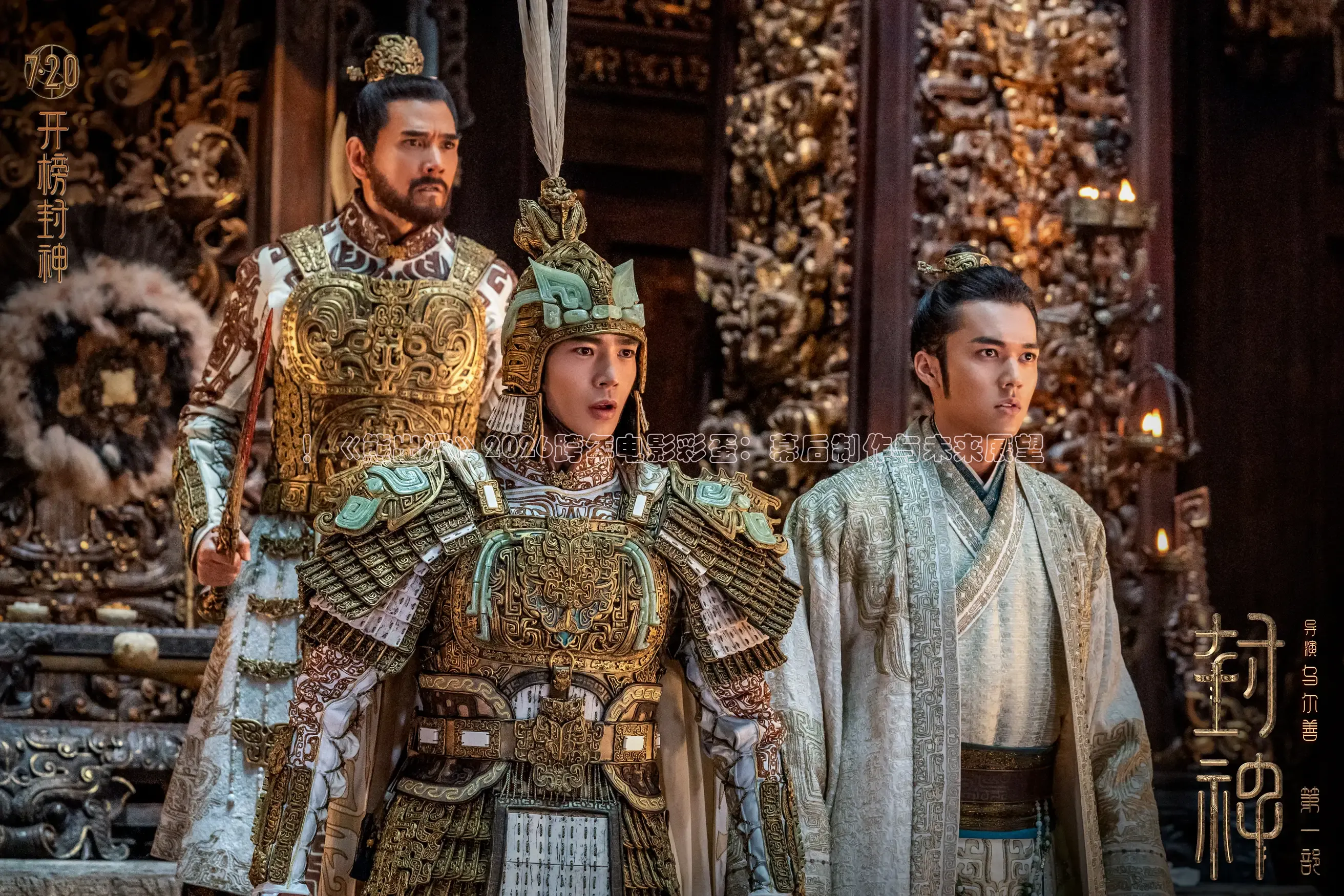 ！《熊出没》2026跨年电影彩蛋：幕后制作与未来展望