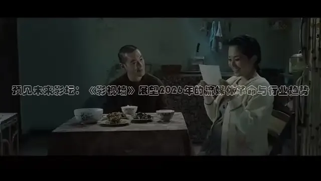 红桃电影