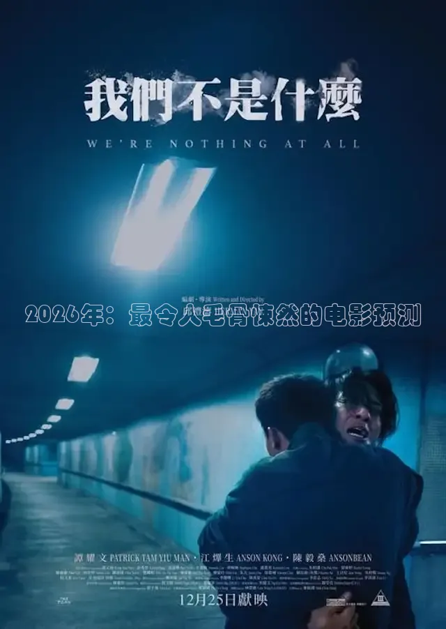 红桃电影